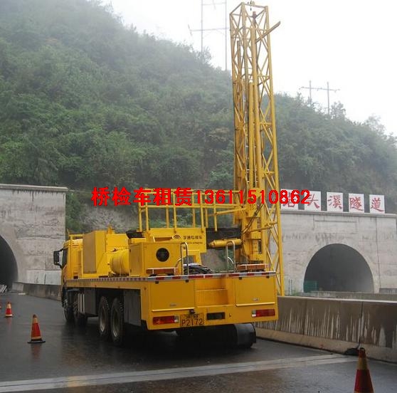 邵陽(yáng)橋梁檢測(cè)車(chē)租賃